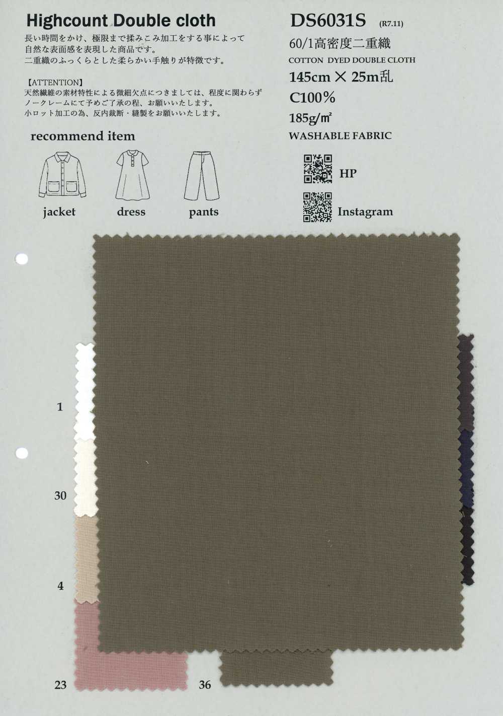 DS6031S Double Tissage Haute Densité 60/1[Fabrication De Textile] KOYAMA