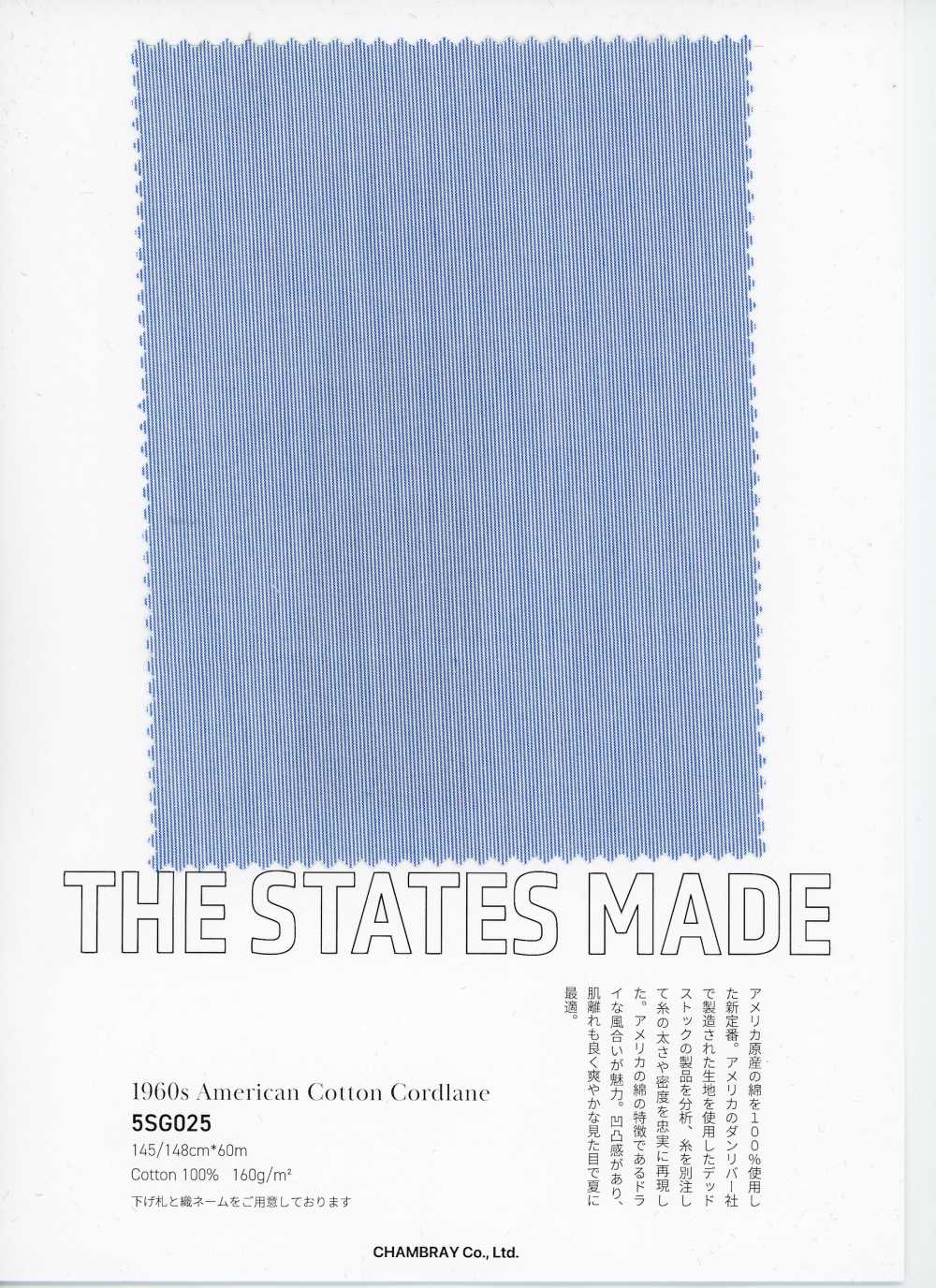 5SG025 Coton Américain CORDURA à Fil Simple Des Années 1960[Fabrication De Textile] Chambray