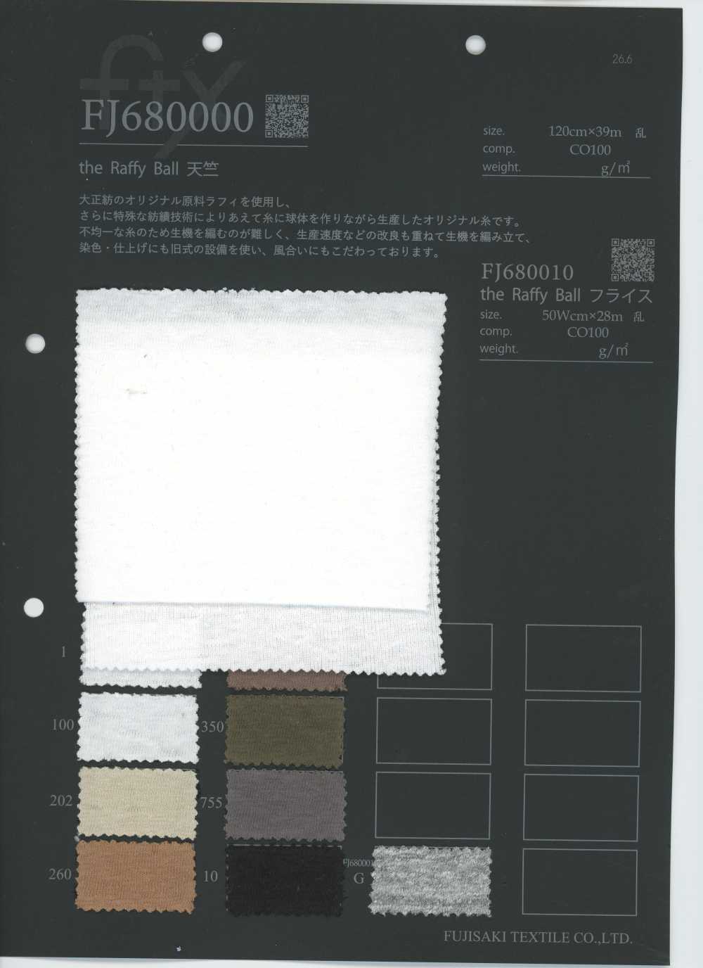 FJ680000 Jersey Bouclette Raffi[Fabrication De Textile] Fujisaki Textile