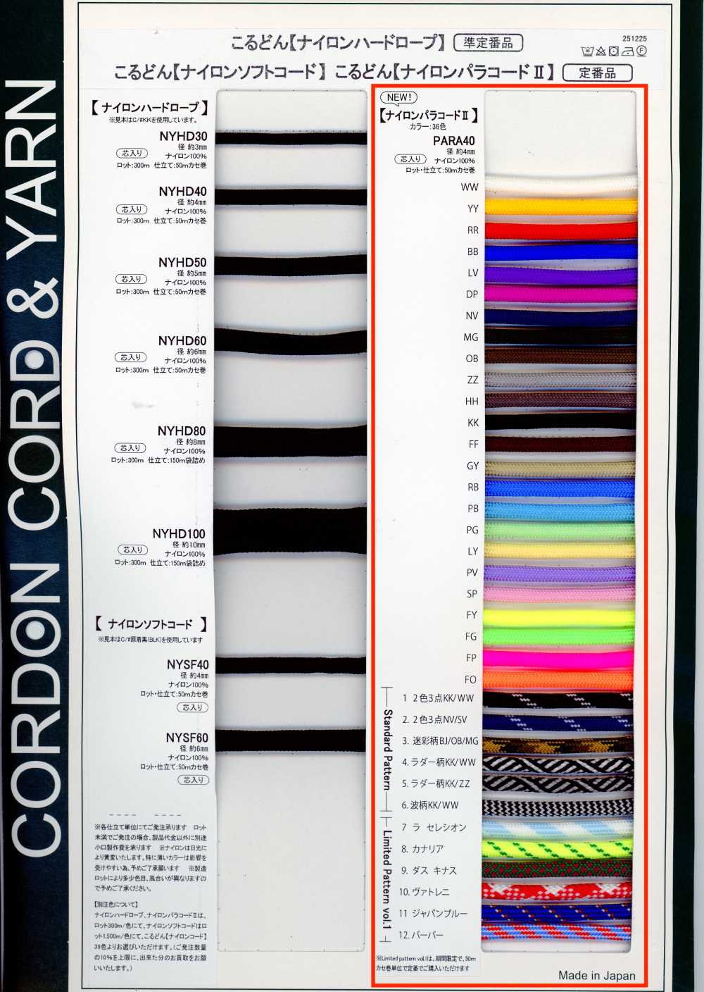 PARA40 Cordelette Paracorde En Nylon 4MM, âme Pleine[Ruban Ruban Cordon] Cordon