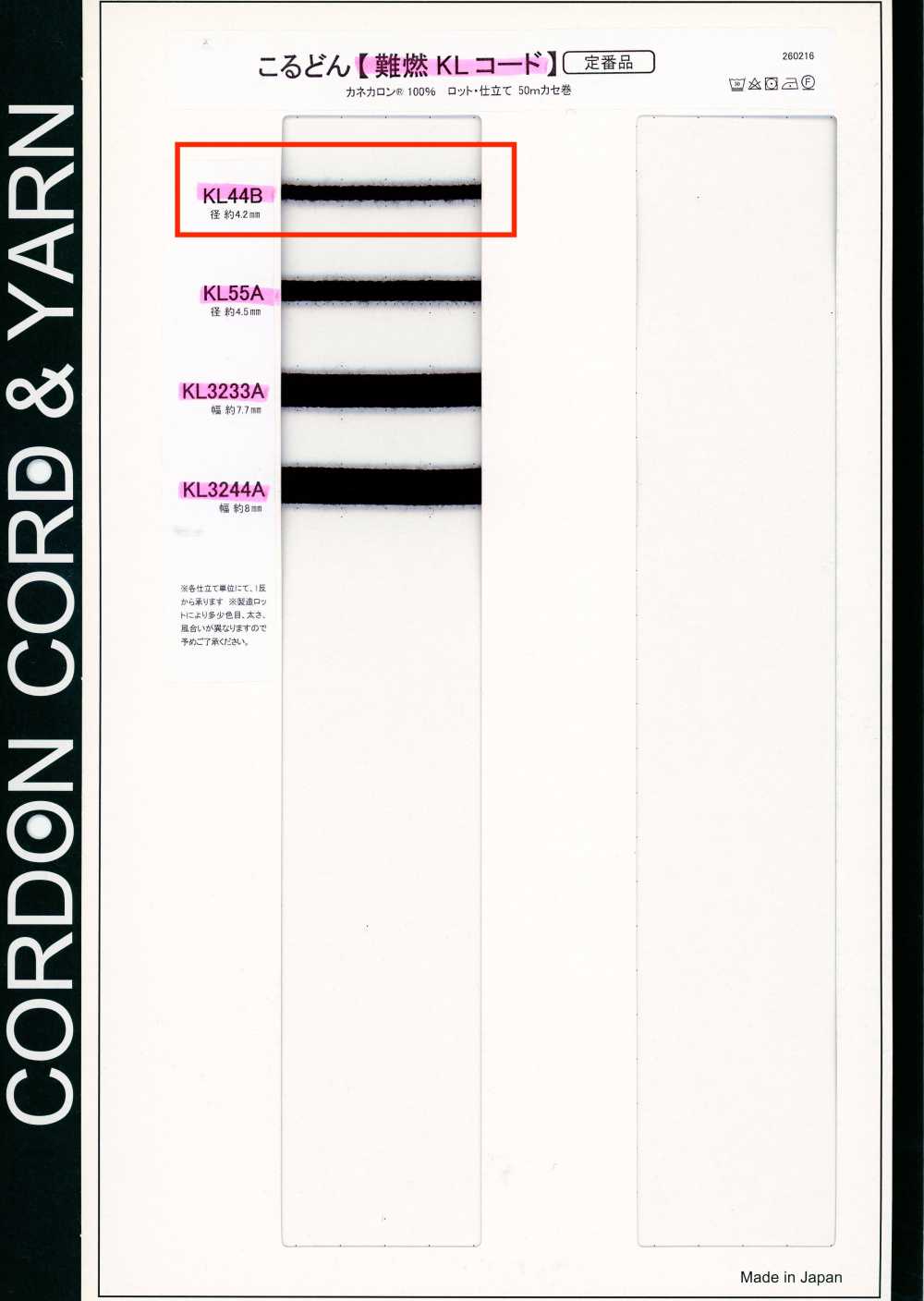 KL44B Cordon KL Ignifugé 4,2 Mm[Ruban Ruban Cordon] Cordon