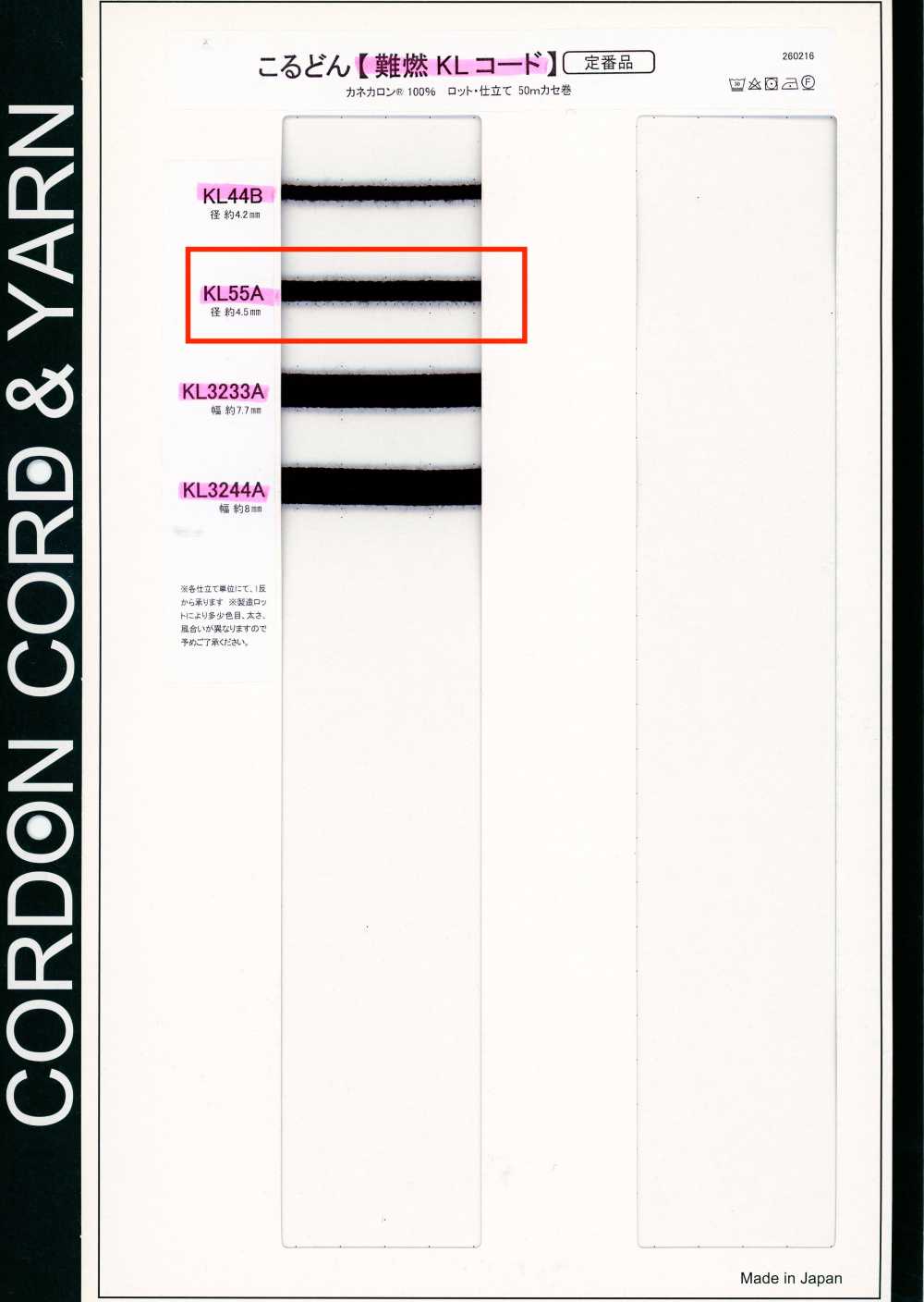KL55A Cordon KL Ignifugé 4,5 Mm[Ruban Ruban Cordon] Cordon