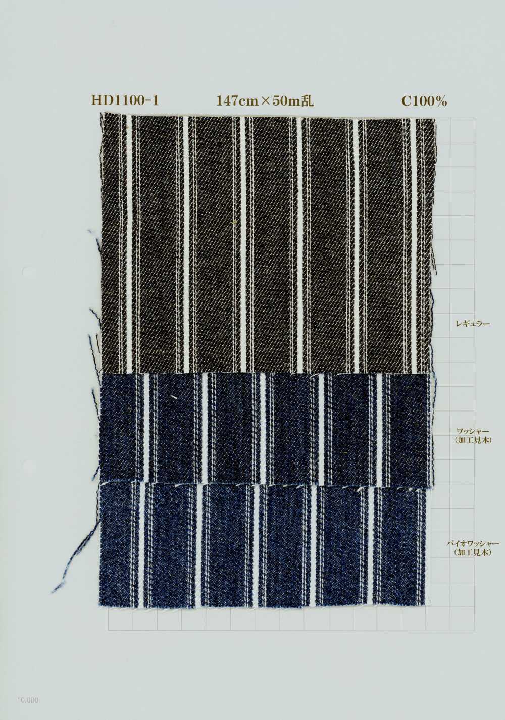 HD11000-1 Denim Rayé Hickory 9 Oz[Fabrication De Textile] Textiles Yoshiwa