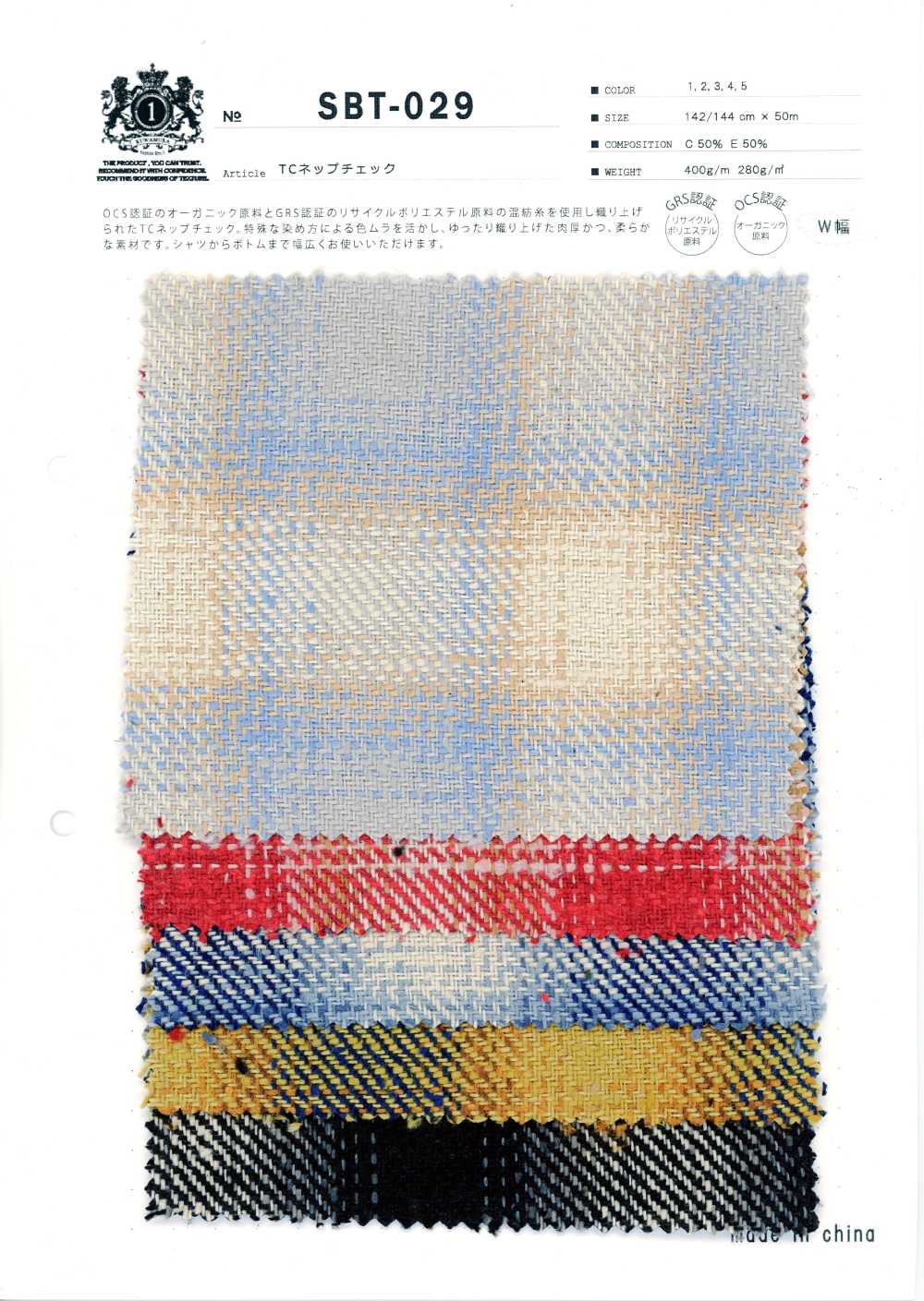 SBT-029 Tissu TC à Carreaux Nep[Fabrication De Textile] Textiles Kuwamura