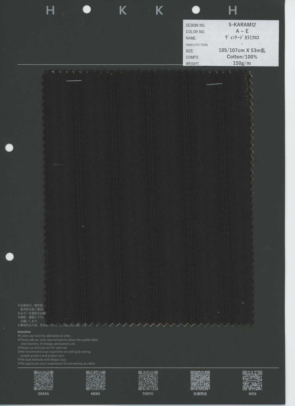 5-KARAMI2 Tissu vintage à armure leno[Textile / Tissu] HOKKOH