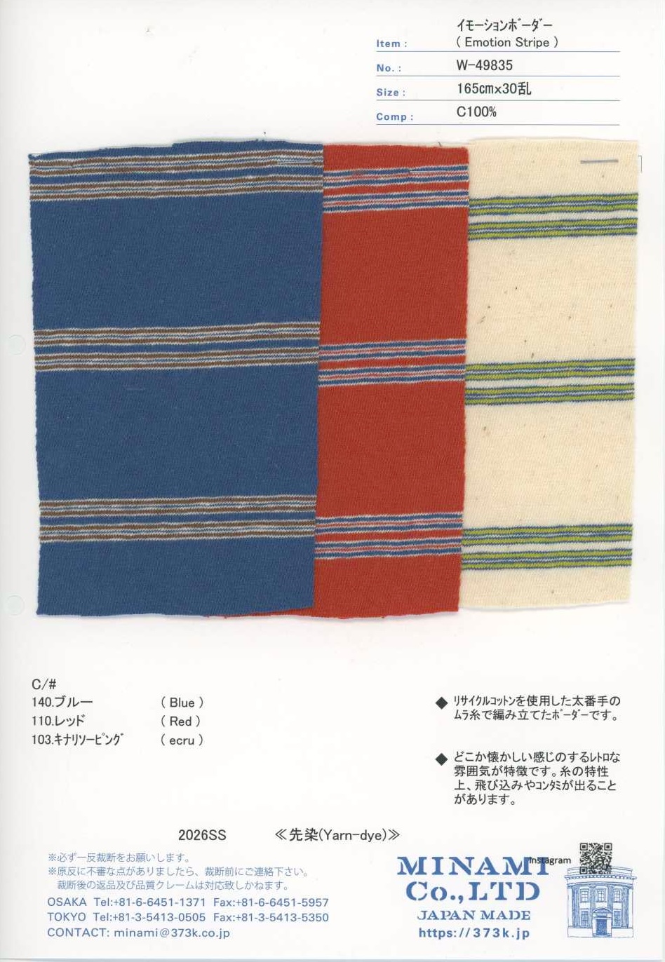 W-49835 Emotion à rayures horizontales[Textile / Tissu] Minami