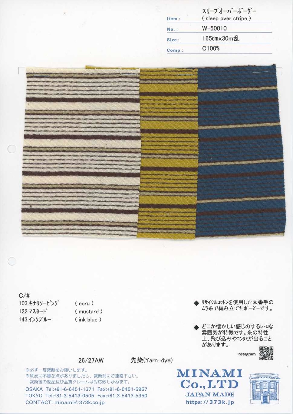 W-50010 Sleepover rayure horizontale[Textile / Tissu] Minami