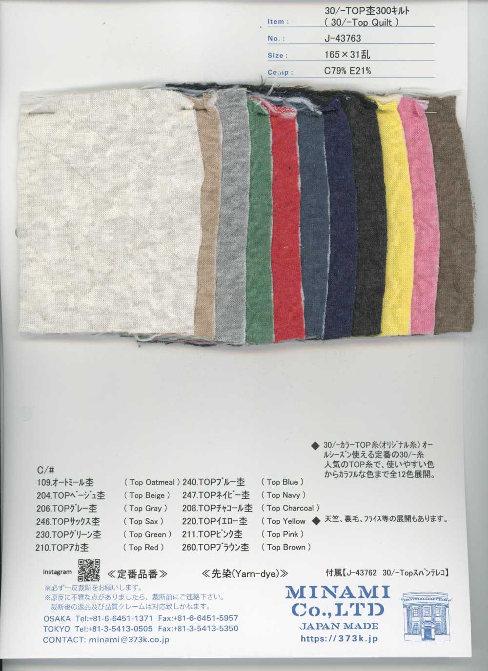 J-43763 30/- Top chiné 300 matelassé[Textile / Tissu] Minami