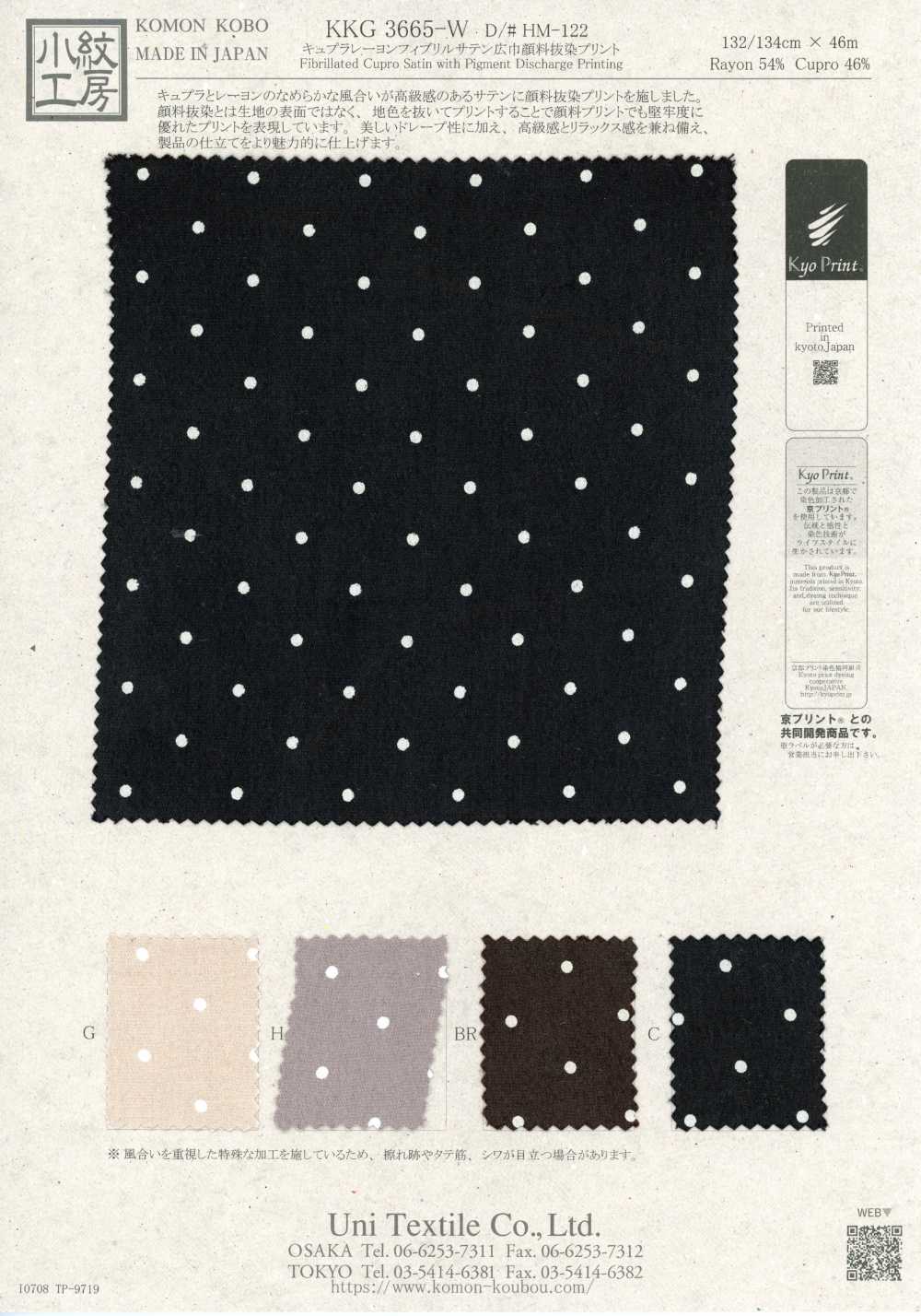 KKG3665-W-HM-122 Satin fibrillé cupro/rayonne grande largeur impression pigmentaire décharge[Textile / Tissu] Uni Textile (Komon Kobo)