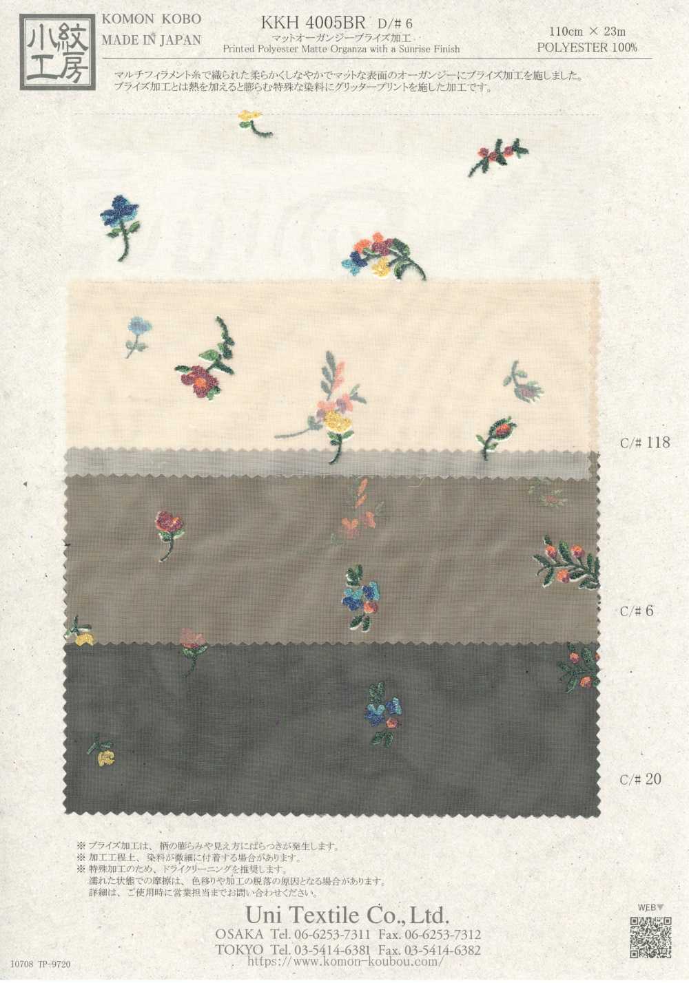 KKH4005BR-6 Organza mate, finition mariage[Textile / Tissu] Uni Textile (Komon Kobo)