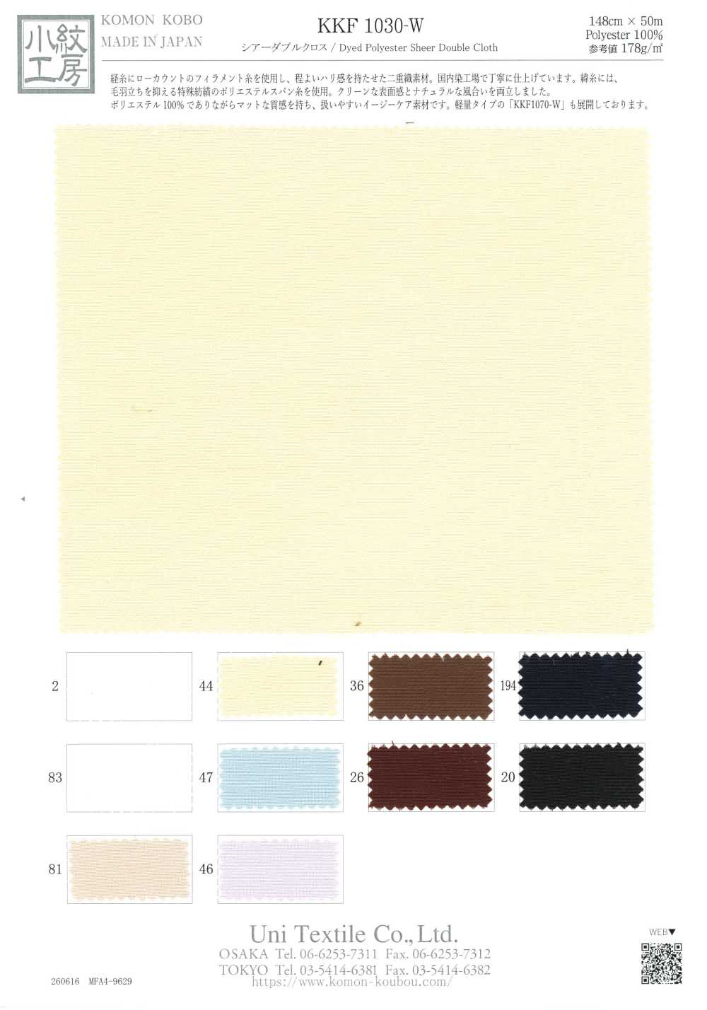 KKF1030-W Crêpe double transparent[Textiles / Tissus] Uni Textile (Komon Kobo)
