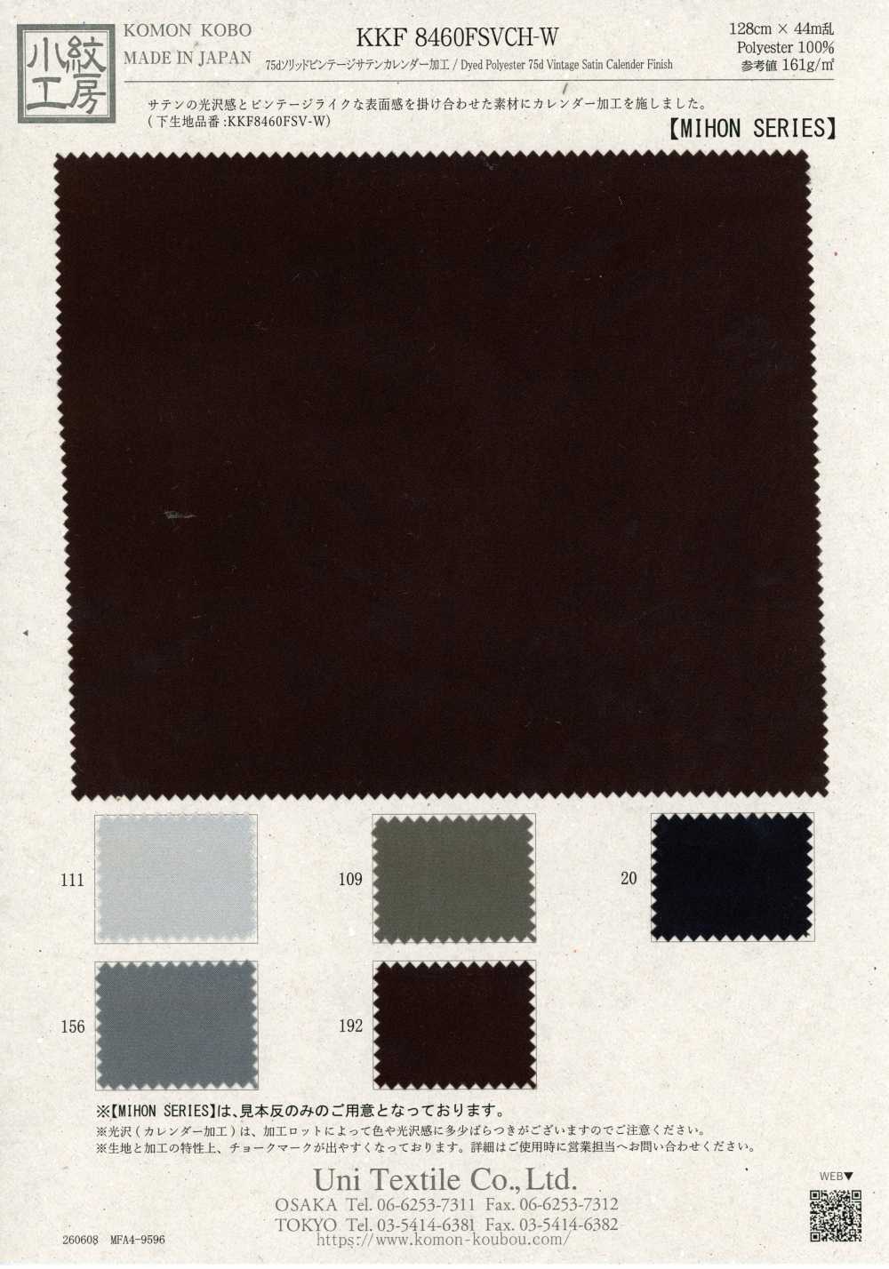 KKF8460FSVCH-W Satin vintage uni 75D, calandré[Textiles / Tissus] Uni Textile (Komon Kobo)