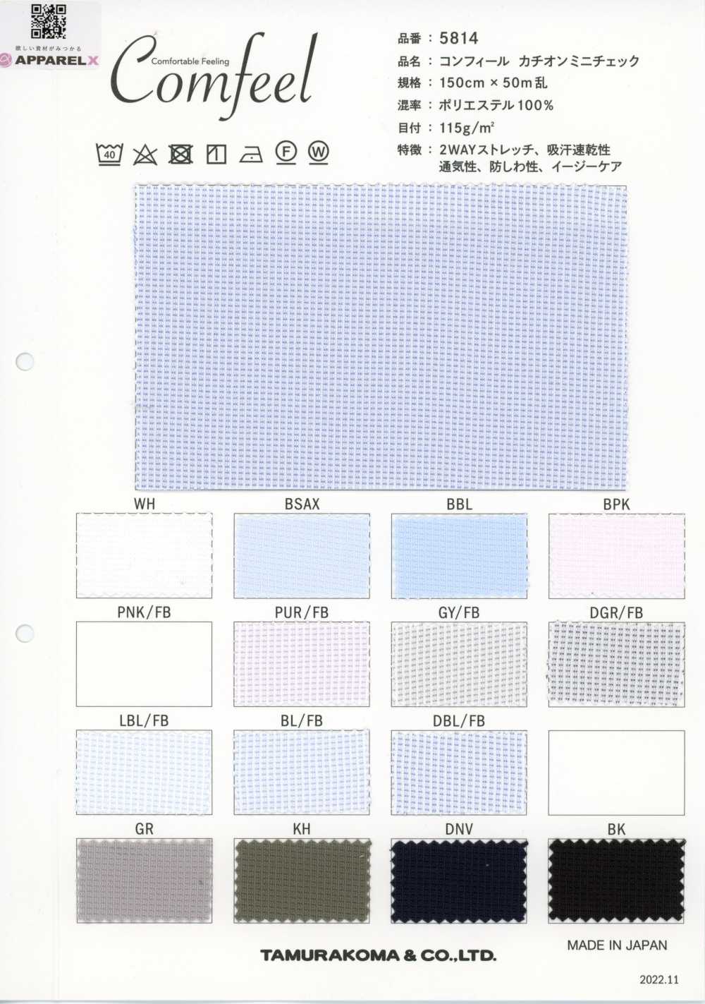 5814 Confeel Cation mini carreaux[Textile / Tissu] Tamurakoma