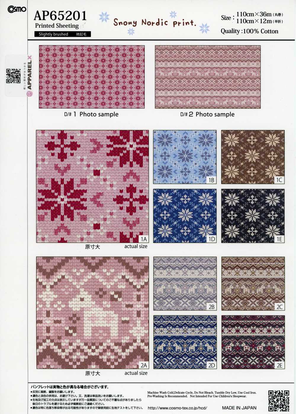 AP65201 Imprimé Nordique Enneigé, Tissus De Toile Duveteux (Rouleau)[Textile / Tissu] COSMO TEXTILE
