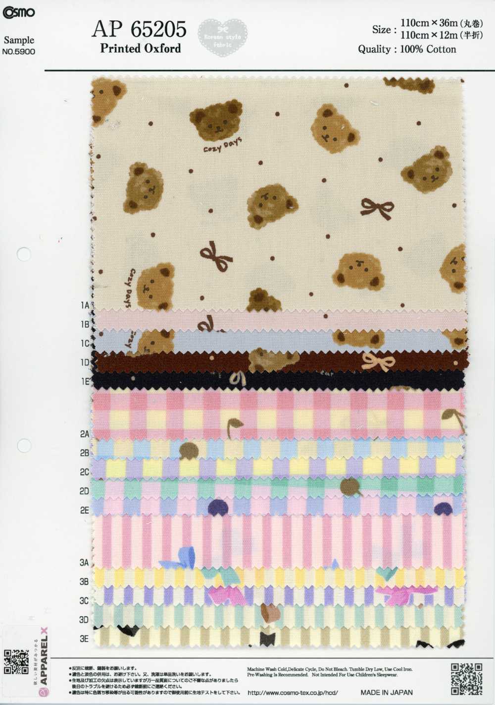 AP65205 Oxford à Imprimé Conte De Fées (Rouleau)[Textile / Tissu] COSMO TEXTILE