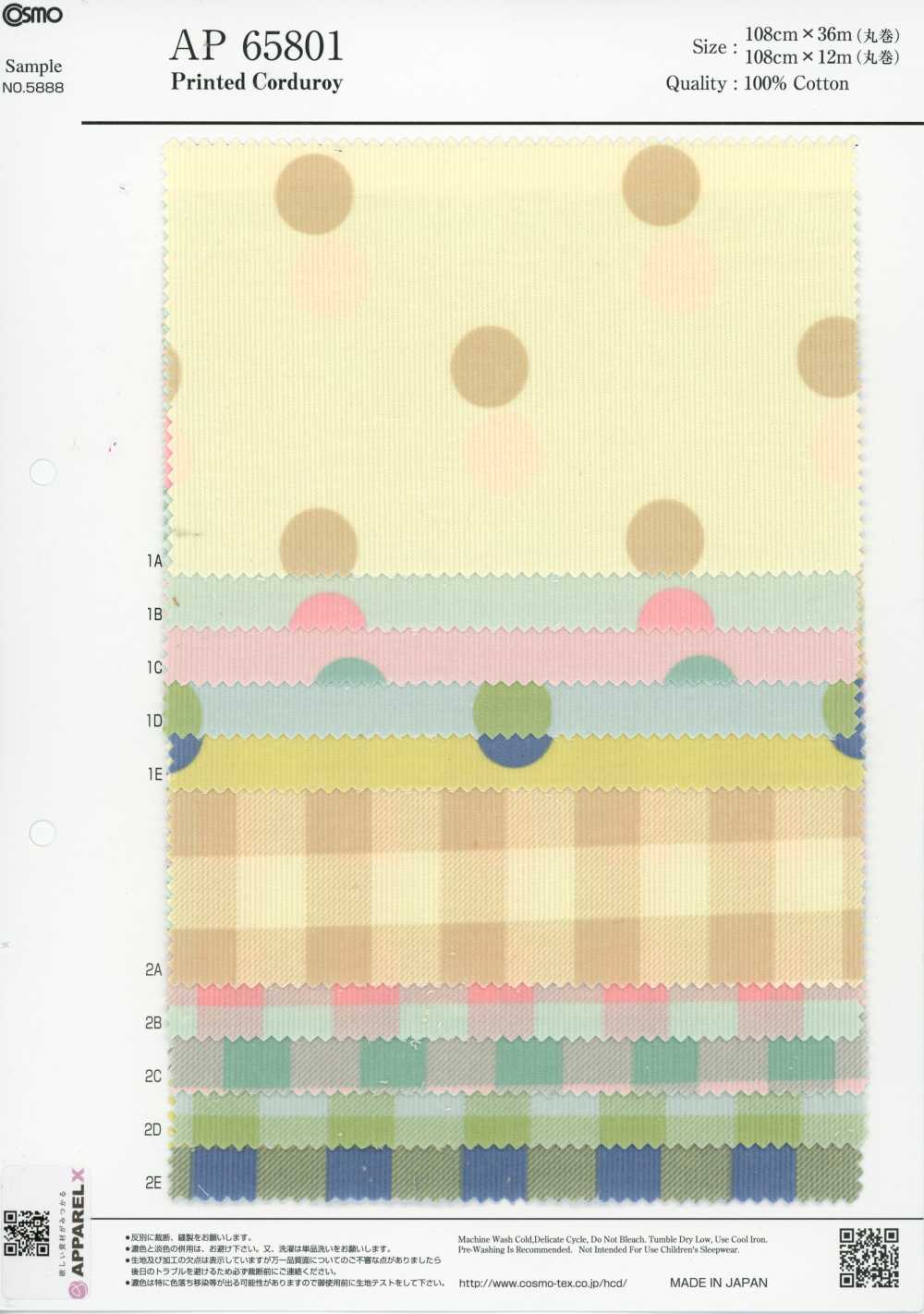 AP65801 Velours Côtelé Imprimé à Pois Et à Carreaux (Rouleau Entier)[Textile / Tissu] COSMO TEXTILE