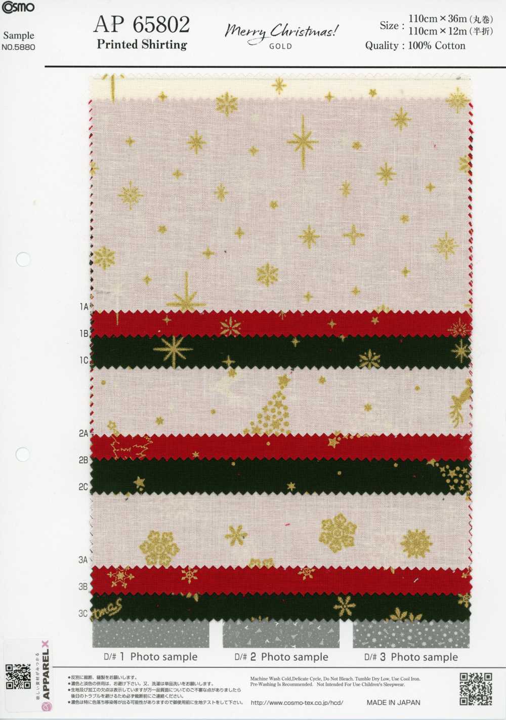 AP65802 Joyeux Noël, Impression Or Tissus De Toile (Rouleau)[Textile / Tissu] COSMO TEXTILE