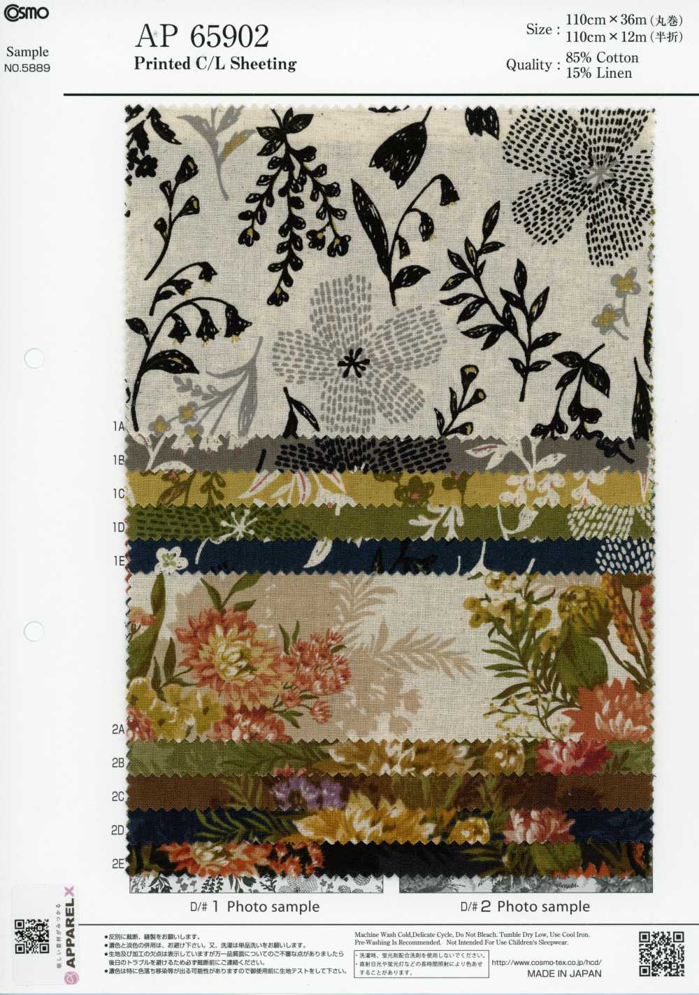 AP65902 Imprimé Botanique C/L Tissus De Toile (Rouleau)[Textile / Tissu] COSMO TEXTILE