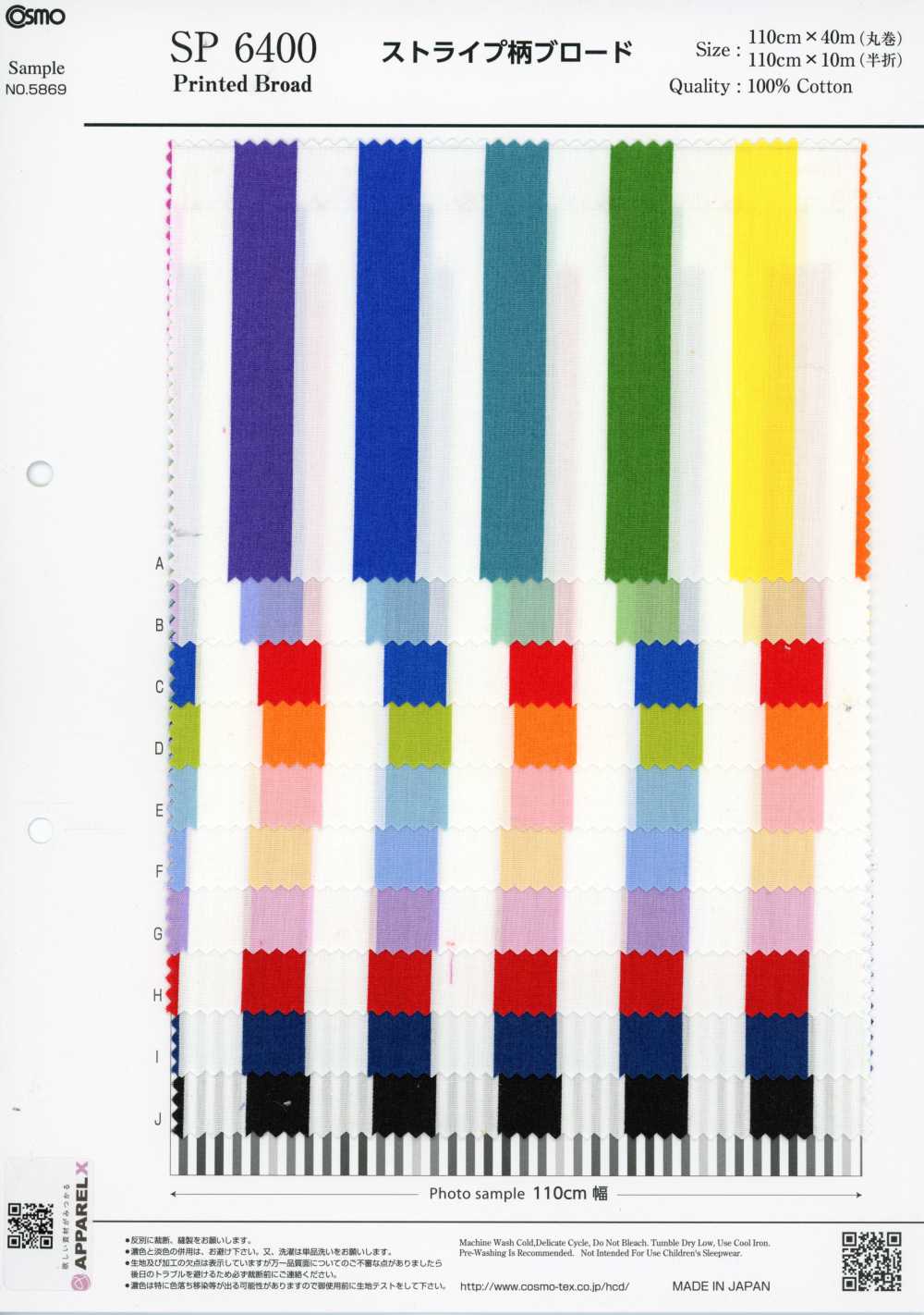 SP6400 Popeline imprimée rayée (rouleau)[Textile / Tissu] COSMO TEXTILE