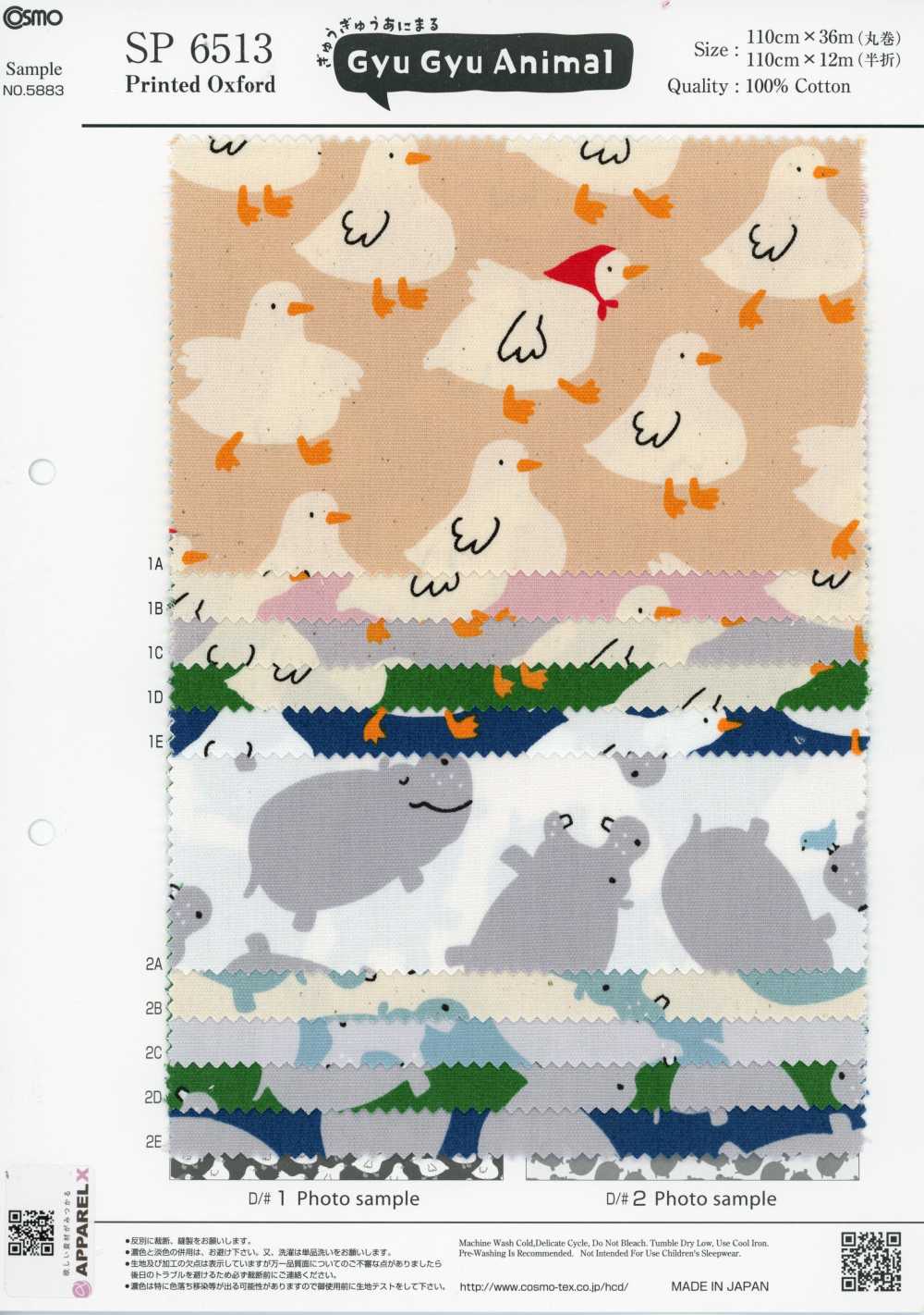 SP6513 Oxford à imprimé animal Gyu Gyu (rouleau)[Textiles / Tissus] COSMO TEXTILE