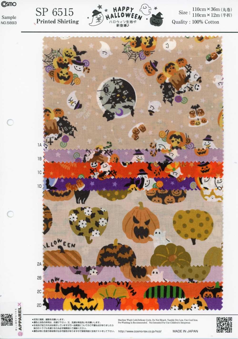 SP6515 Imprimé JOYEUX HALLOWEEN en tissus de toile (rouleau)[Textiles / Tissus] COSMO TEXTILE