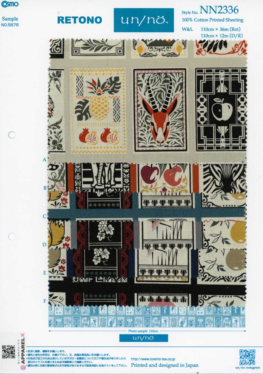 NN2336 RETONO Un/nö Imprimé africain à panneaux tissus de toile (rouleau)[Textiles / Tissus] COSMO TEXTILE