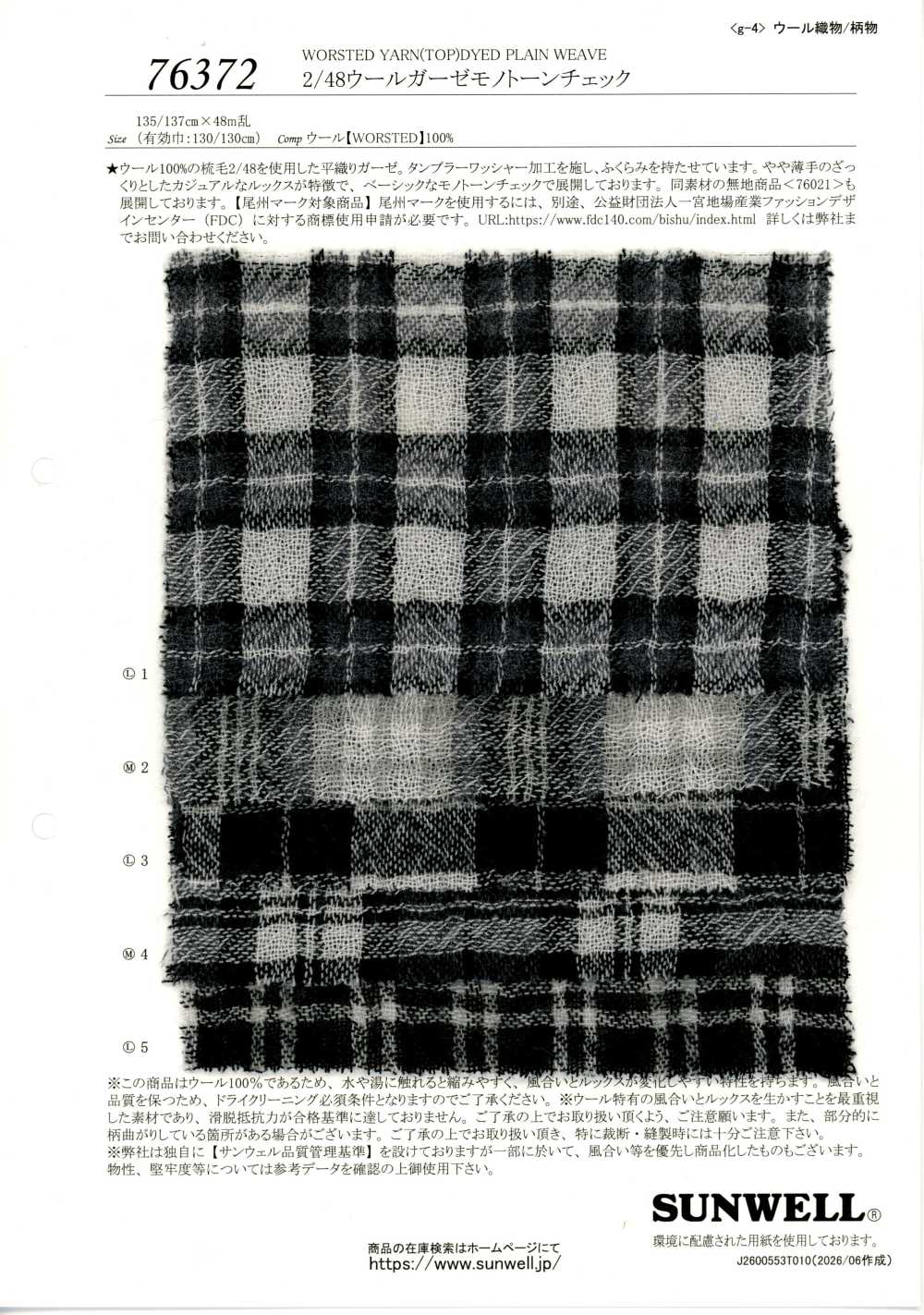 76372 Gaze De Laine 2/48 à Carreaux Monochromes[Textile / Tissu] SUNWELL