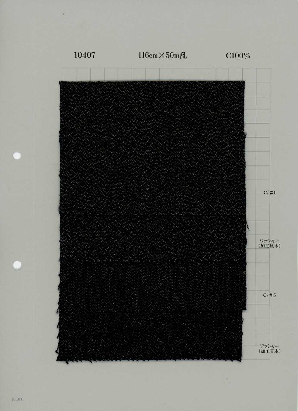 10407 Denim Coton 11 Oz[Fabrication De Textile] Textiles Yoshiwa