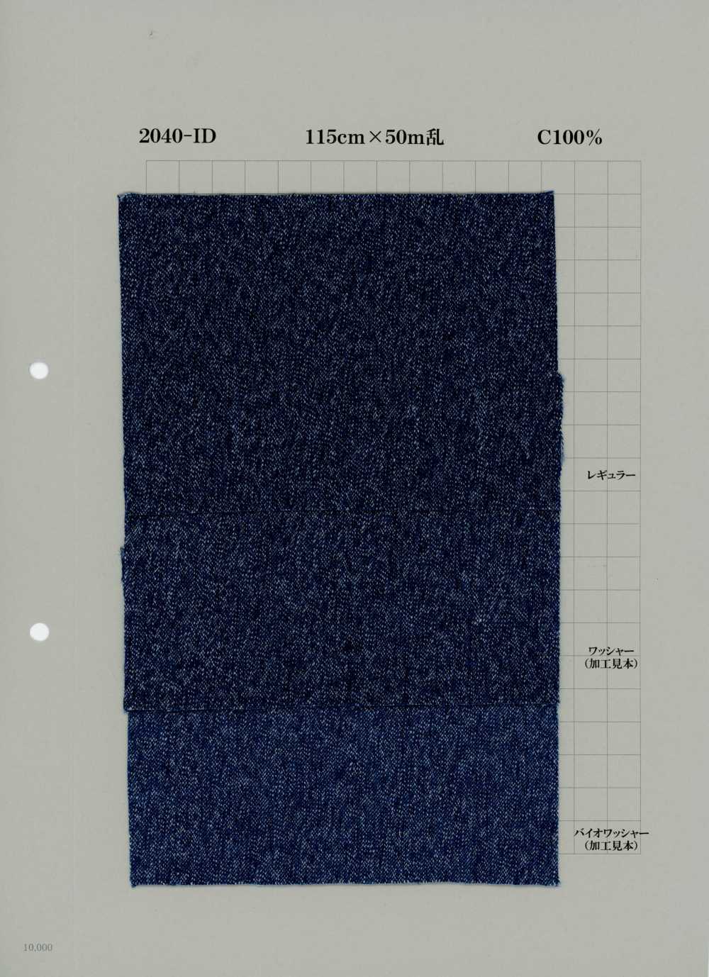 2040-ID Denim Coton 10 Oz[Fabrication De Textile] Textiles Yoshiwa
