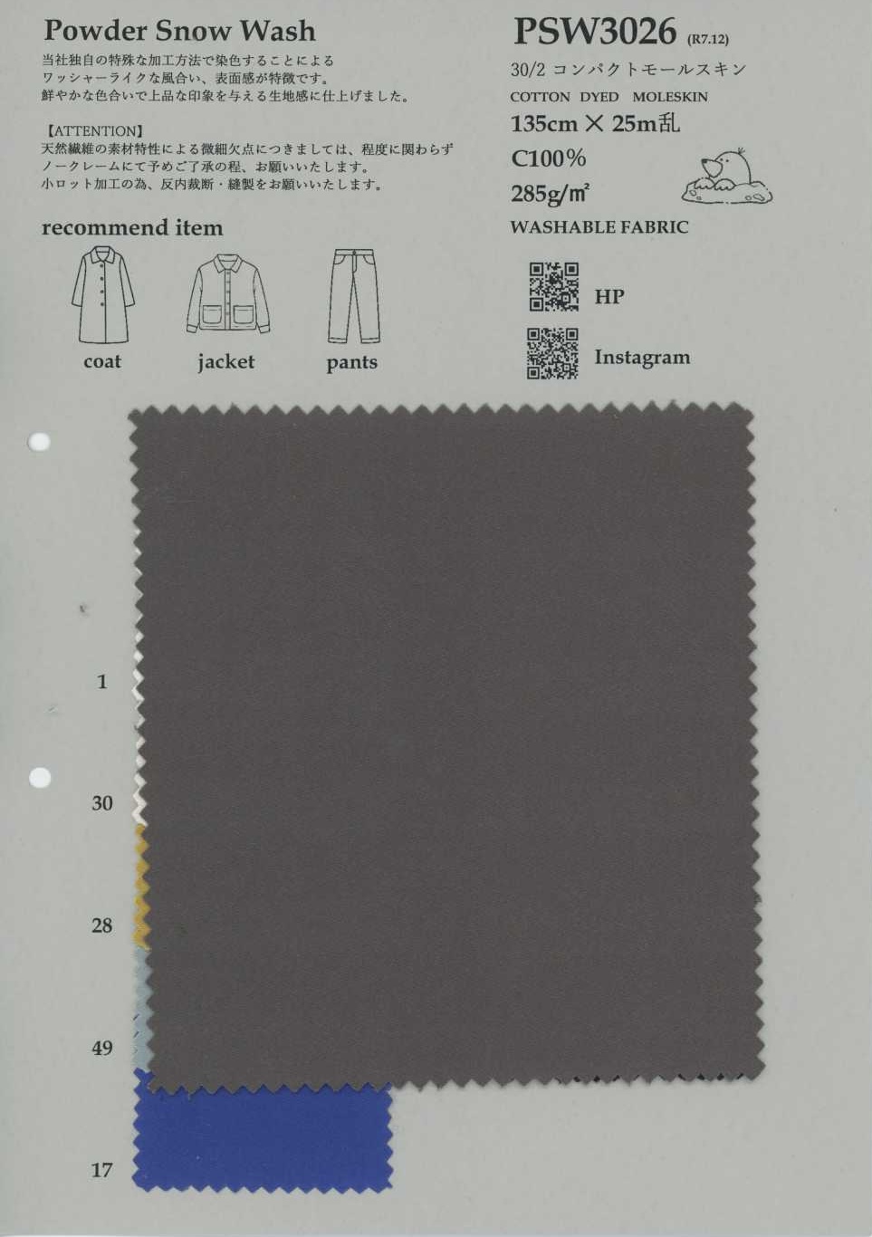 PSW3026 Moleskine compacte 30/2[Textile / Tissu] KOYAMA