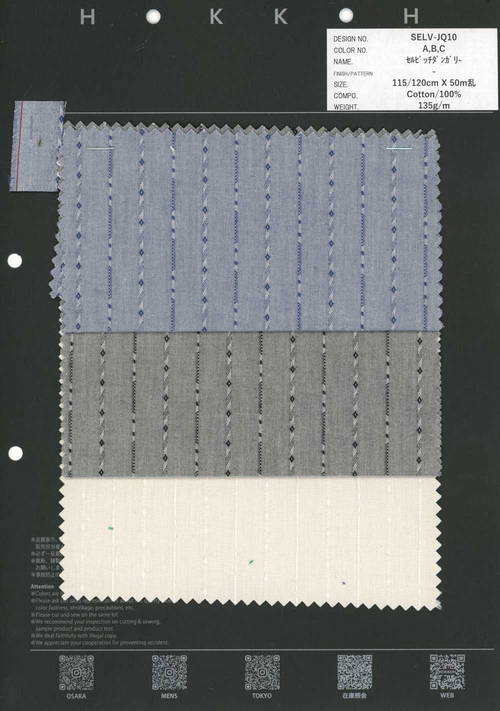 SELV-JQ10 Toile jean selvedge à rayures vintage[Textile / Tissu] HOKKOH
