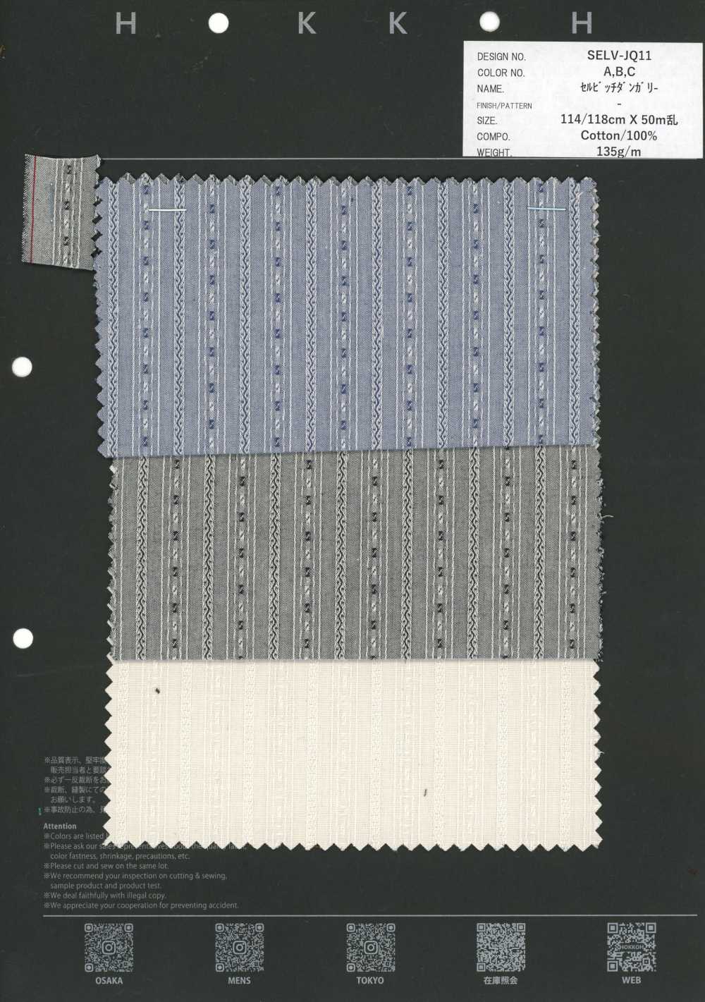 SELV-JQ11 Toile dungaree selvedge à rayures vintage 2[Textile / Tissu] HOKKOH
