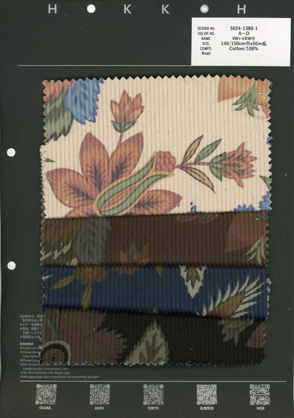 5024-1380-1 Velours côtelé 8W grande largeur botanique[Textile / Tissu] HOKKOH