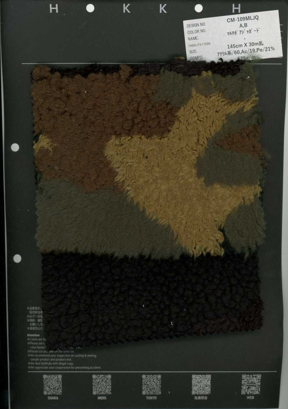 CM-109MLJQ Jacquard Multi Boa[Textile / Tissu] HOKKOH
