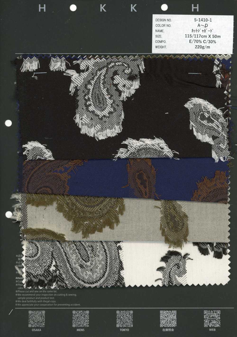 5-1410-1 Jacquard cachemire coupé[Textile / Tissu] HOKKOH