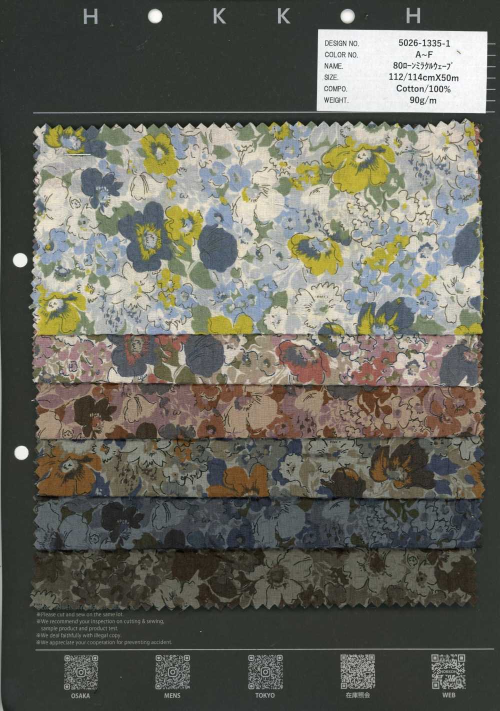 5026-1335-1 80 batiste Miracle Wave fleurs moyennes[Textile / Tissu] HOKKOH