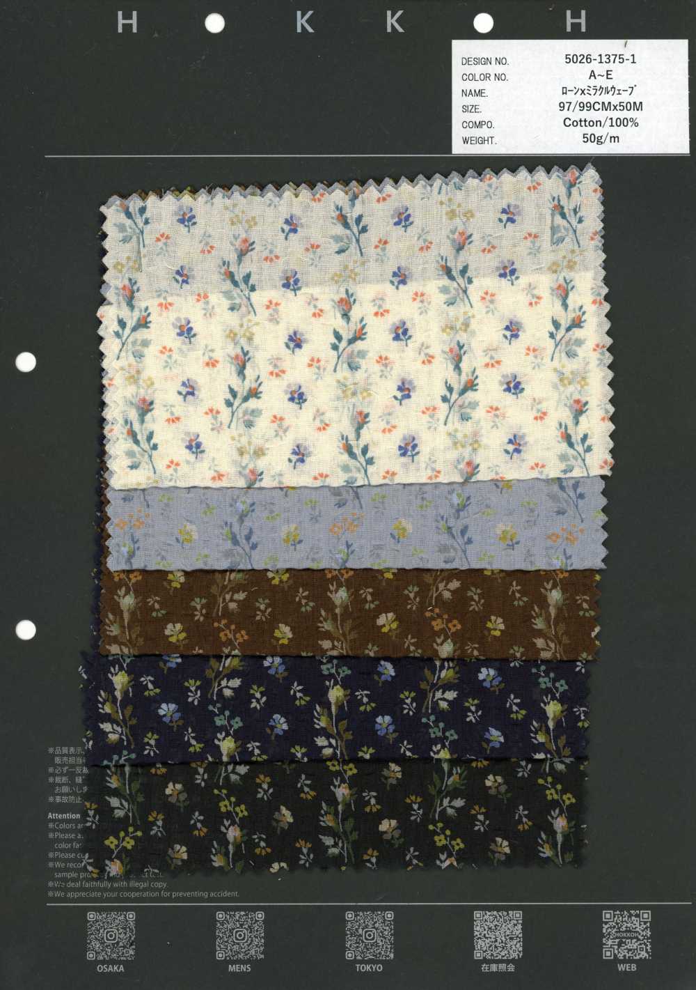 5026-1375-1 80 batiste Miracle Wave petites fleurs rayées[Textile / Tissu] HOKKOH