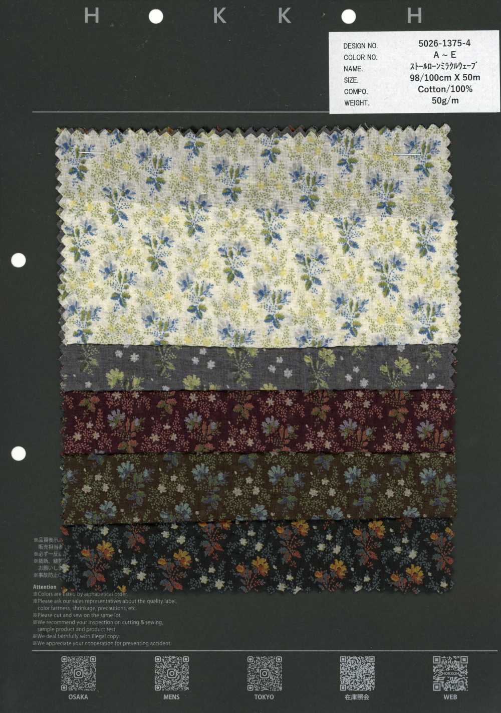 5026-1375-4 80 Batiste Miracle Wave à petites fleurs[Textile / Tissu] HOKKOH