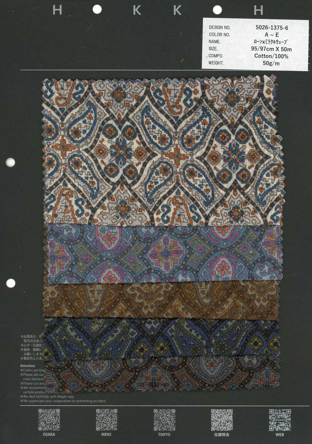 5026-1375-6 80 batiste motif cachemire Vague miracle[Textile / Tissu] HOKKOH