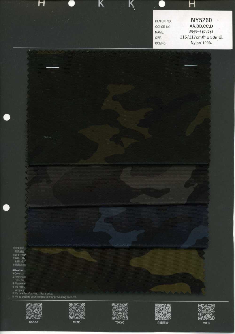 NY5260 Sergé Nylon Militaire Camouflage Woodland[Textiles / Tissus] HOKKOH