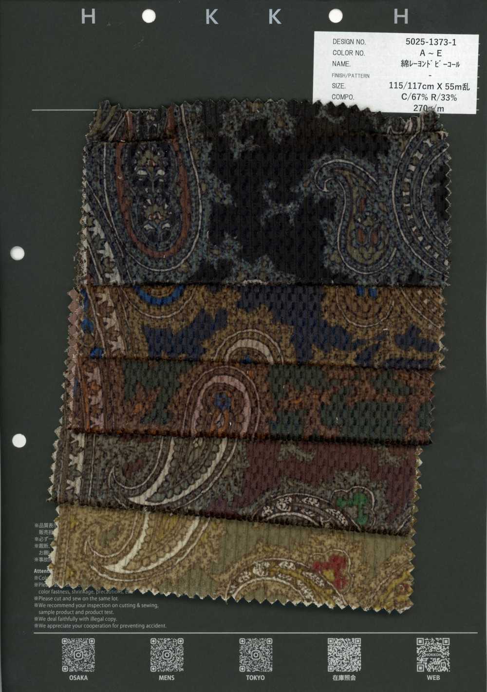5025-1373-1 Velours côtelé dobby coton-rayonne motif paisley[Textile / Tissu] HOKKOH