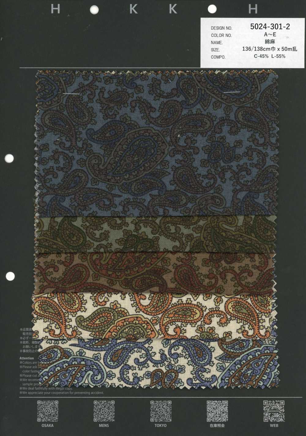 5024-301-2 Dobby velours côtelé gobelin[Textile / Tissu] HOKKOH