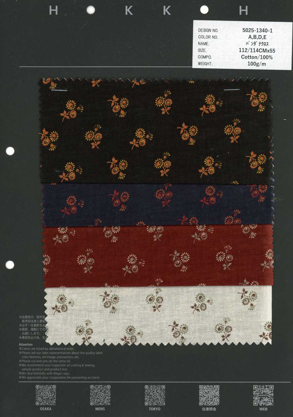 5025-1340-1 Tissu bandana à petites fleurs parsemées[Textile / Tissu] HOKKOH