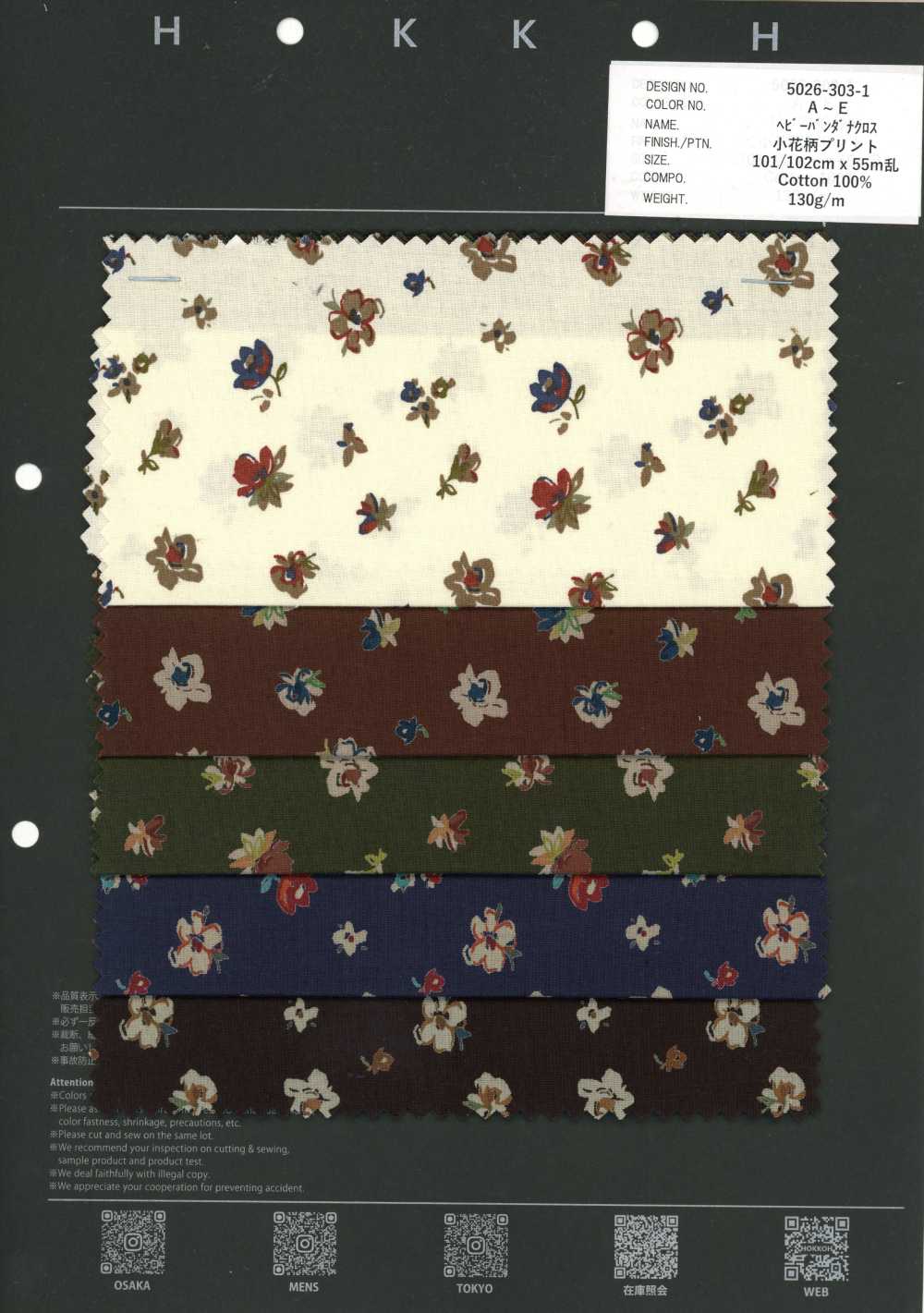 5026-303-1 Tissu bandana épais, petites fleurs[Textile / Tissu] HOKKOH