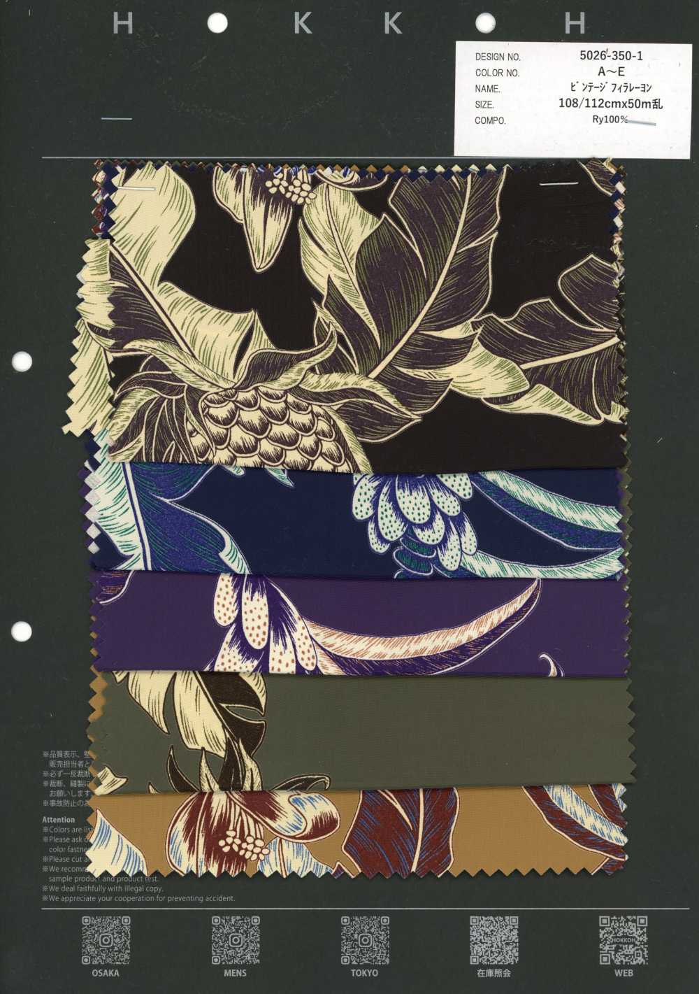 5026-350-1 Rayonne filament vintage feuille de pin[Textile / Tissu] HOKKOH