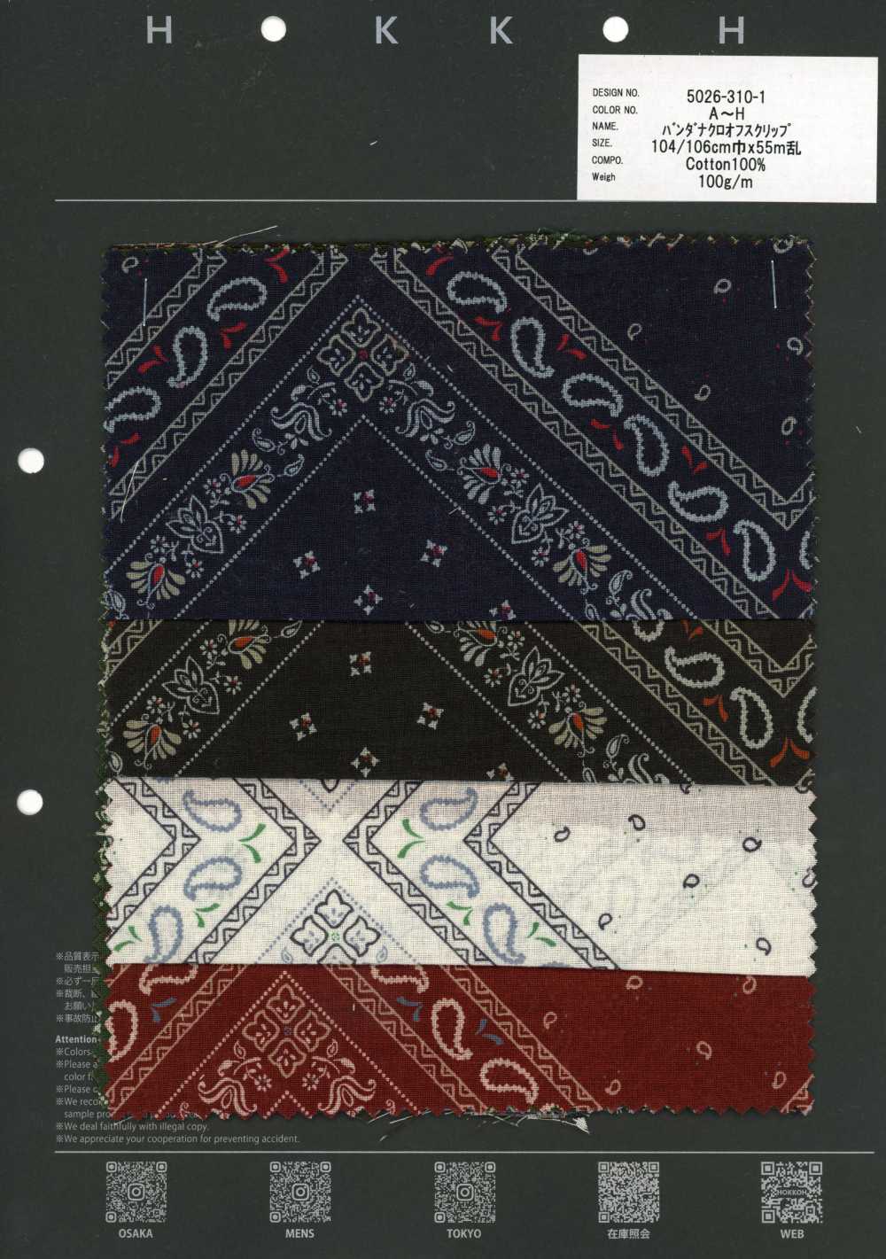 5026-310-1 Clip De Bretelle Bandana Cross-Off, Motif Bandana Multicolore[Textile / Tissu] HOKKOH