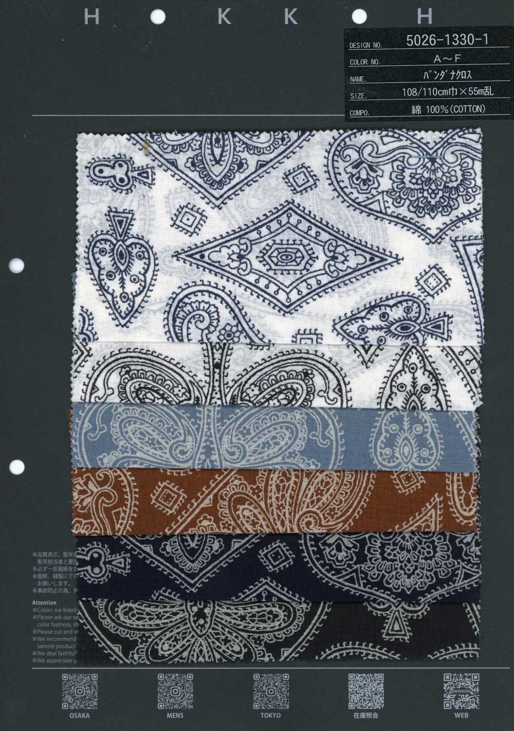5026-1330-1 Tissu Bandana Imprimé Décharge Trump Paisley[Textile / Tissu] HOKKOH