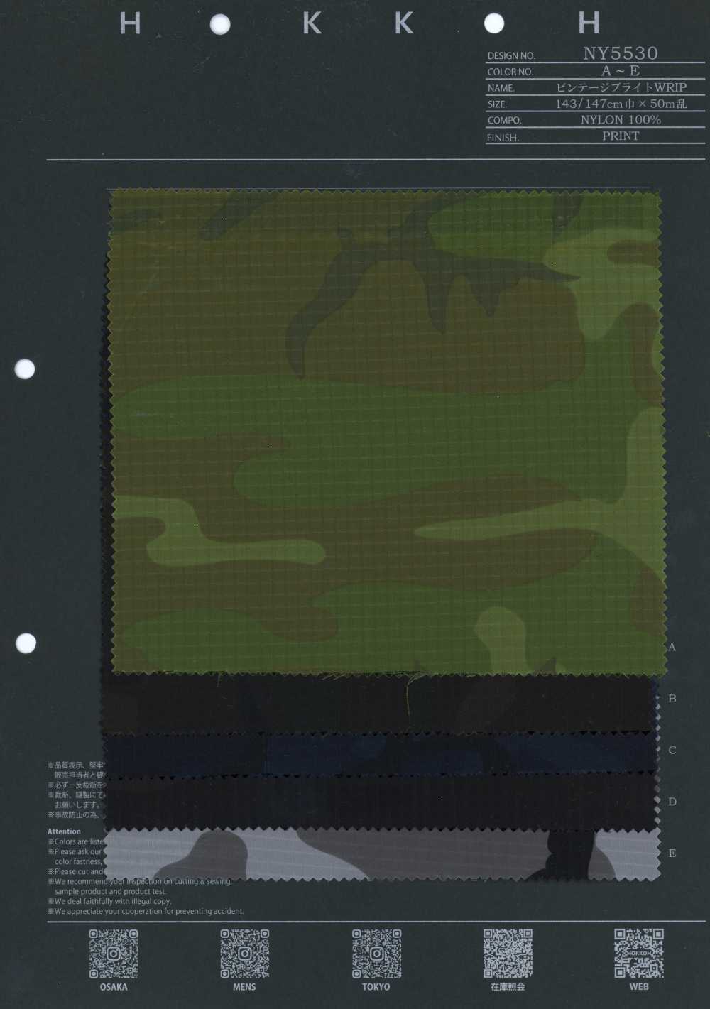 NY5530 Camouflage Woodland Vintage Brillant WRIP[Textiles / Tissus] HOKKOH