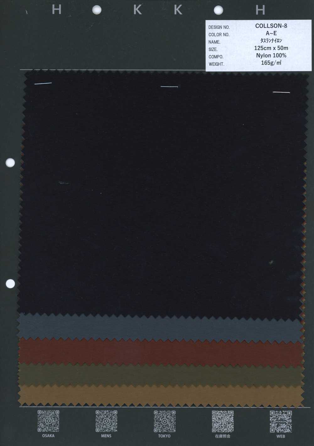 COLLSON-8 Nylon Taslan[Textiles / Tissus] HOKKOH