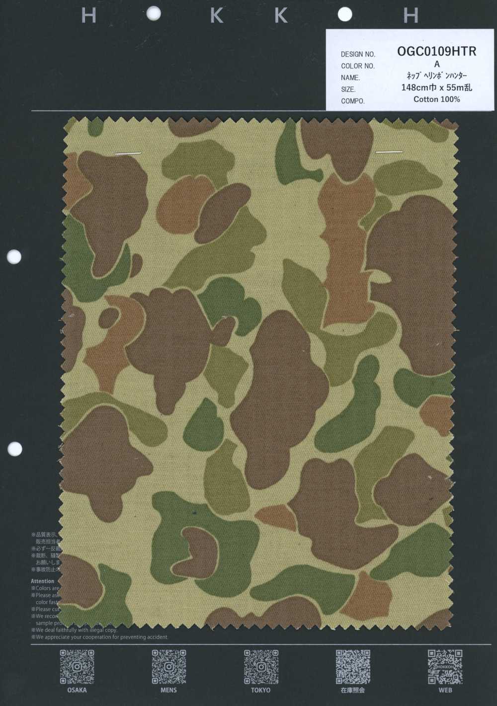 OGC0109HTR Nep Chevron Camouflage Chasseur River PT[Textile / Tissu] HOKKOH